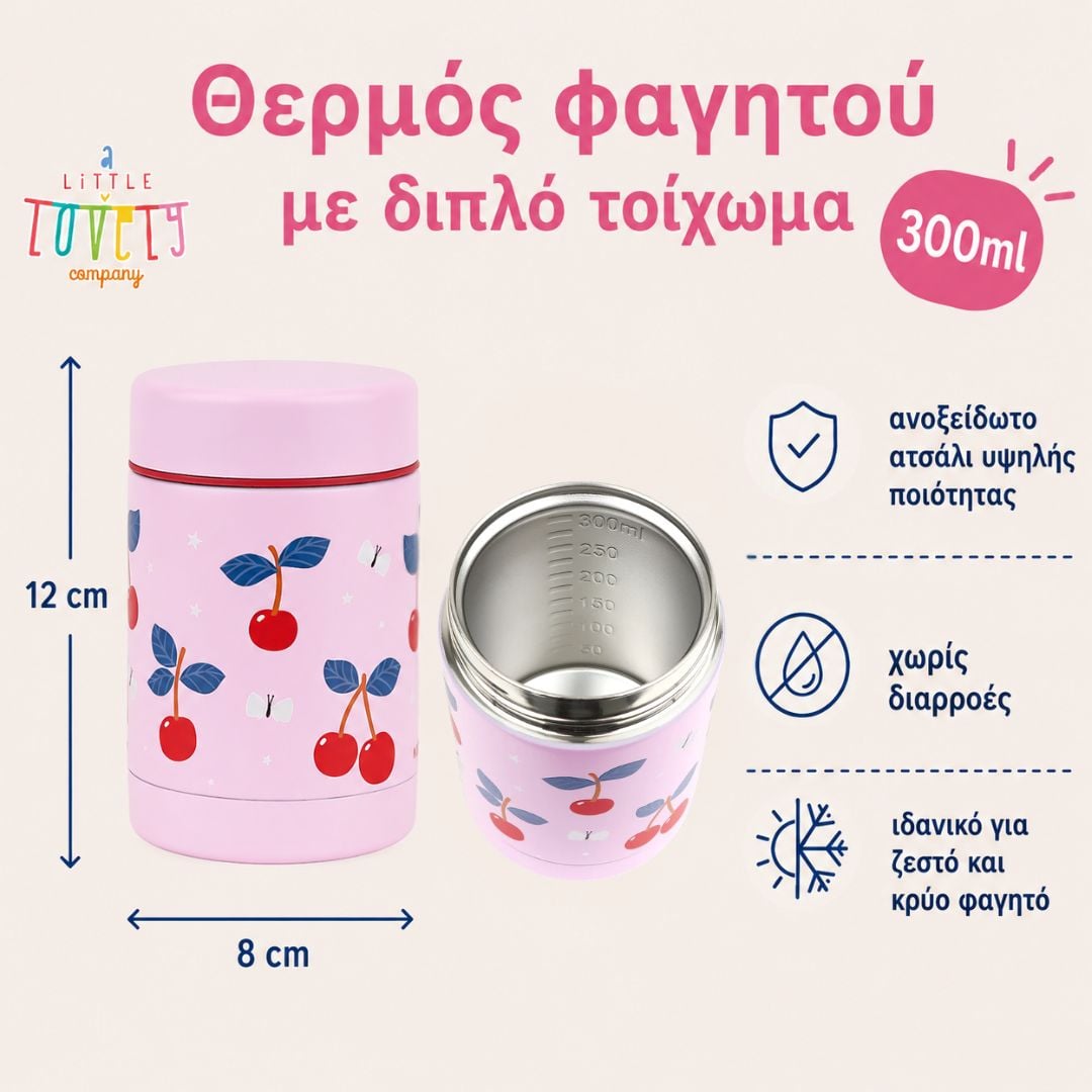 A little lovely company: Θερμός φαγητού από ανοξείδωτο ατσάλι 300ml-Cherries