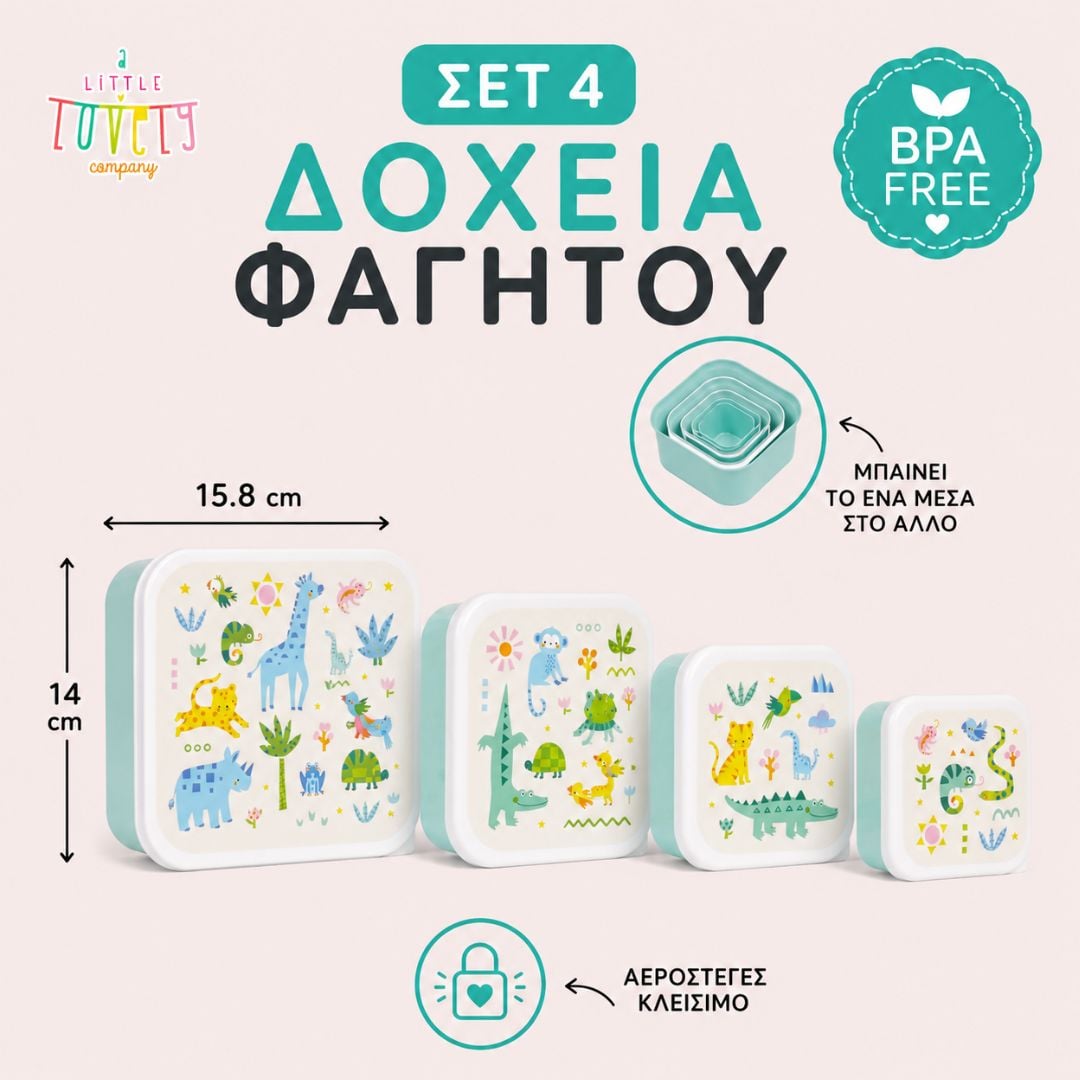 A little lovely company: Σετ 4 δοχεία φαγητού Lunch & Snack Box -Jungle